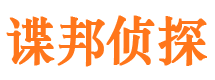 武陟市婚姻出轨调查